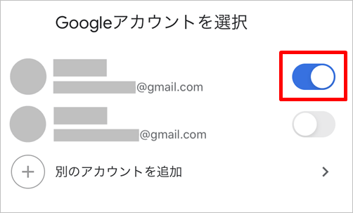 ポケモンgo イベントカレンダーを自分のgoogleカレンダーに追加 同期する方法