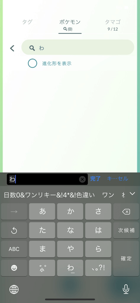 ポケモンgo コミュニティ デイの6時間で4 000匹以上捕獲 大量捕獲の事前準備 おすすめスポットとは