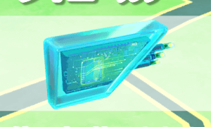 レイニールアー使い方・効果まとめ