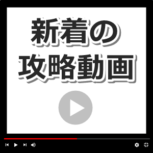 ポケモンgo 新着の攻略動画 Youtube