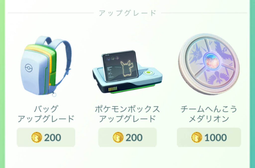 ポケモンgo 速報 最新アップデート イベント情報まとめ一覧
