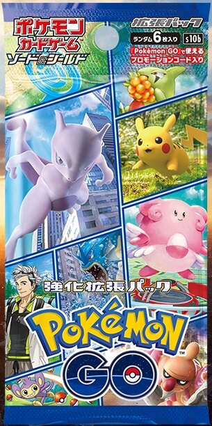 ポケモンgo ポケモンカードゲーム と Pokemon Go がコラボ 強化拡張パック Pokemon Go 発売