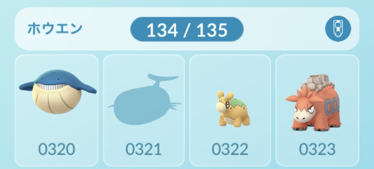 ポケモンGO】ポケモン図鑑のビジュアルアップデート