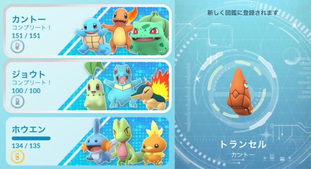 ポケモン 図鑑カード まとめ売り ポケモン 図鑑カード まとめ売り - メルカリ