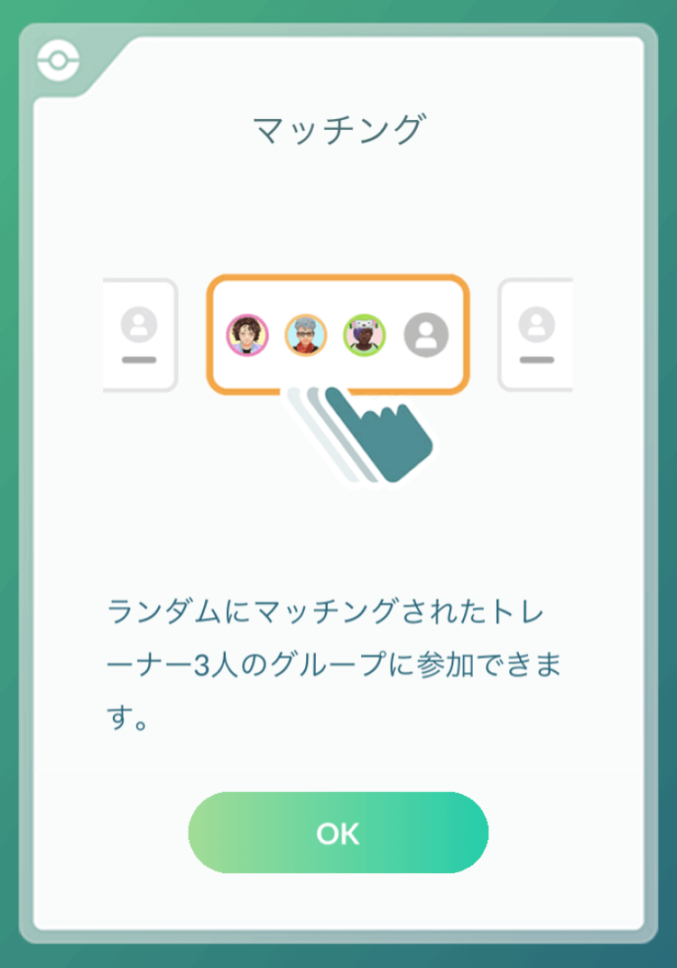 ポケモンGO】新機能 ウィークリーチャレンジ｜日本時間 2025/10/13(月