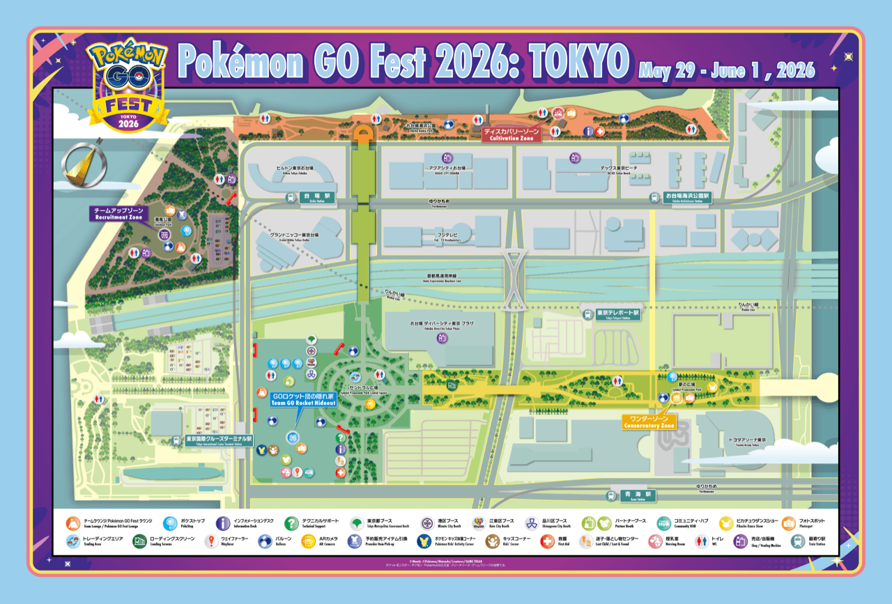 ポケモンGO】「GO Fest 2026：東京」公園体験の、「ご自身がいるゾーン
