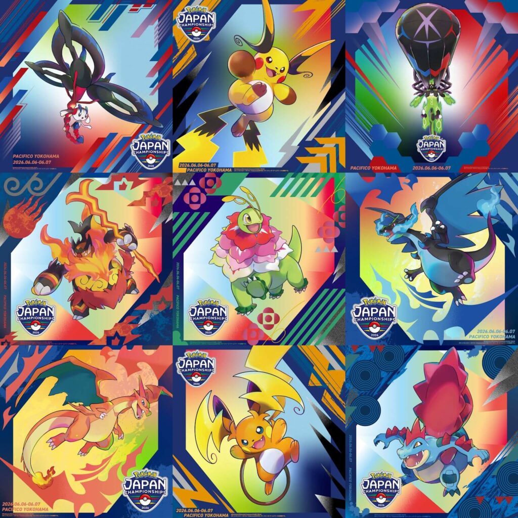 ポケモンGO】ポケモンジャパンチャンピオンシップス2026（PJCS2026）と